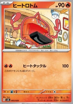 Heat Rotom Terastal Starter Set Skeledirge ex #003