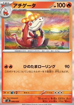 Crocalor Terastal Starter Set Skeledirge ex #006