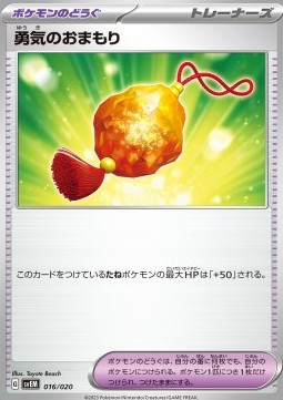 Bravery Charm Terastal Starter Set Mewtwo ex #016