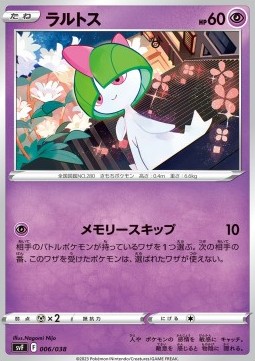 Ralts Ruler of the Black Flame Deck Build Box #006