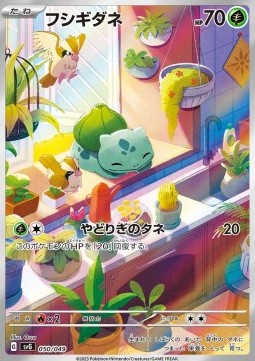 Bulbasaur Venusaur &amp; Charizard &amp; Blastoise Special Deck Set ex #050
