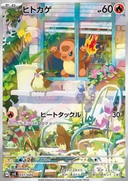 Charmander Venusaur &amp; Charizard &amp; Blastoise Special Deck Set ex #051