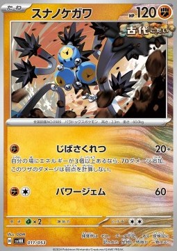 Sandy Shocks Starter Deck &amp; Build Set Ancient Koraidon ex #011