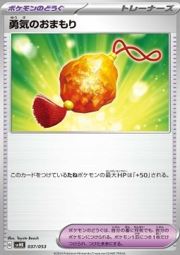 Bravery Charm Starter Deck &amp; Build Set Ancient Koraidon ex #037