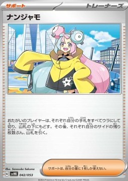 Iono - Starter Deck & Build Set Ancient Koraidon ex #042