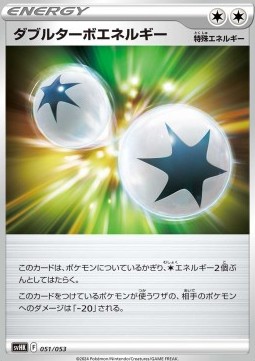 Double Turbo Energy Starter Deck &amp; Build Set Ancient Koraidon ex #051