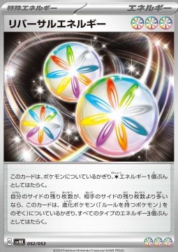 Reversal Energy Starter Deck &amp; Build Set Ancient Koraidon ex #052