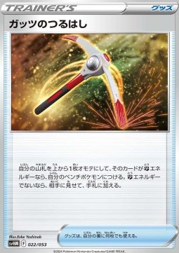 Gutsy Pickaxe Starter Deck &amp; Build Set Future Miraidon ex #022