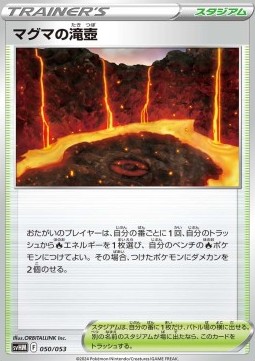 Magma Basin Starter Deck &amp; Build Set Future Miraidon ex #050
