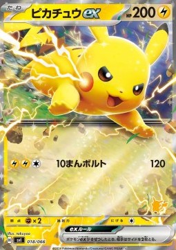 Pikachu ex Scarlet &amp; Violet Battle Academy #018