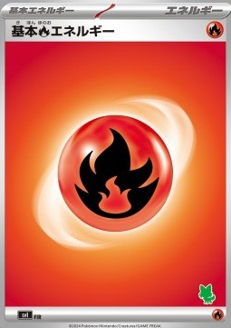 Basic Fire Energy Scarlet &amp; Violet Battle Academy #