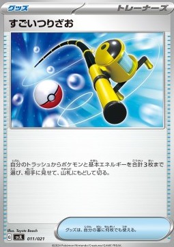 Super Rod Battle Master Deck Tera Charizard ex #011