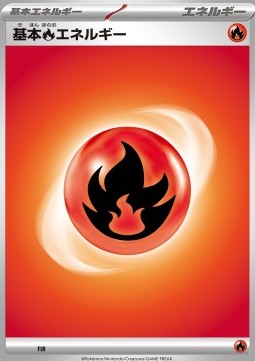Basic Fire Energy Battle Master Deck Tera Charizard ex #
