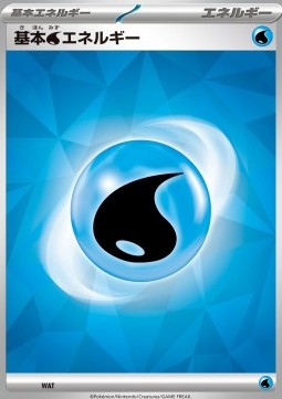 Basic Water Energy Stellar Miracle Deck Build Box #