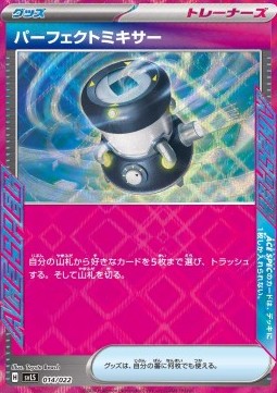 Brilliant Blender Stellar Tera Type Starter Set Ceruledge ex #014