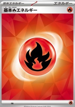 Basic Fire Energy Stellar Tera Type Starter Set Ceruledge ex #
