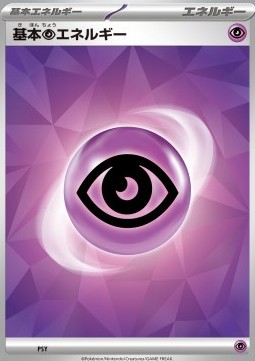 Basic Psychic Energy Stellar Tera Type Starter Set Ceruledge ex #