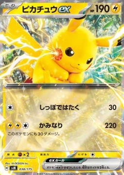 Pikachu ex Generations Start Decks #038