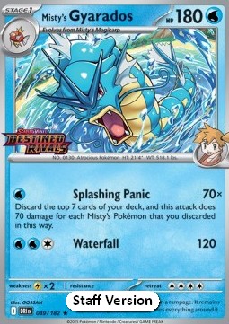 Misty's Gyarados Destined Rivals: Additionals #049