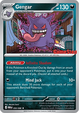 Gengar - Perfect Order: Additionals #050