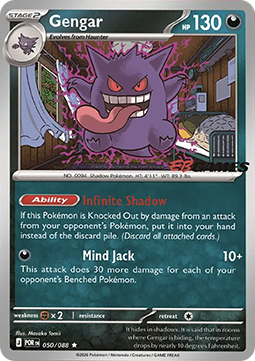 Gengar Perfect Order: Additionals #050
