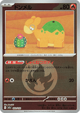 Numel - MEGA Dream ex: Additionals #022