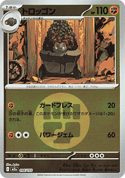 Carkol - MEGA Dream ex: Additionals #096