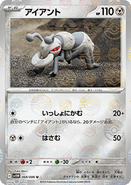 Durant - White Flare JP: Additionals #068