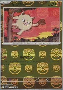 Mankey - Pokémon Card 151: Additionals #056