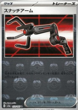 Grabber Pokémon Card 151: Additionals #153