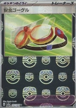 Protective Goggles Pokémon Card 151: Additionals #157