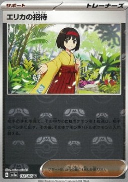 Erika's Invitation Pokémon Card 151: Additionals #161