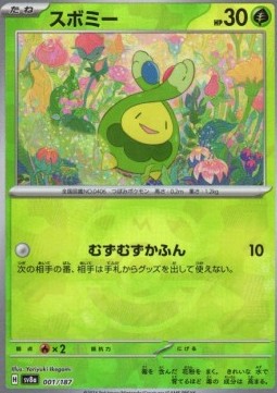 Budew Terastal Festival ex: Additionals #001