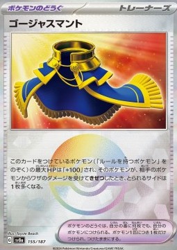 Luxurious Cape Terastal Festival ex: Additionals #155
