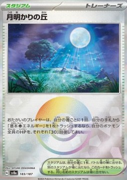 Moonlit Hill Terastal Festival ex: Additionals #183