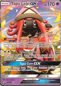 Tapu Lele GX Guardians Rising #60a/145