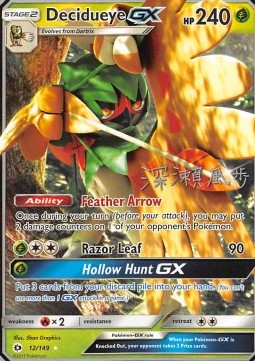 Decidueye GX Sun &amp; Moon #