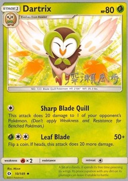 Dartrix Sun & Moon #