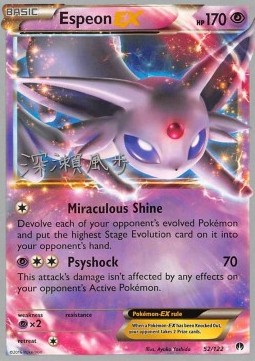 Espeon EX BREAKpoint #