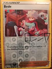 Bede [Reverse Holo] Pokemon Crown Zenith #124/159