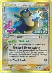 Blastoise [Reverse Holo] Pokemon Crystal Guardians #2/100