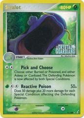 Swalot [Reverse Holo] Pokemon Crystal Guardians #11
